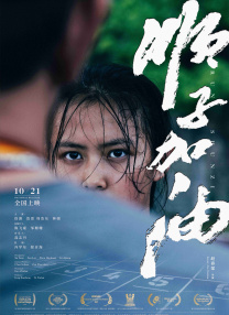 亚洲一区视频在线播放